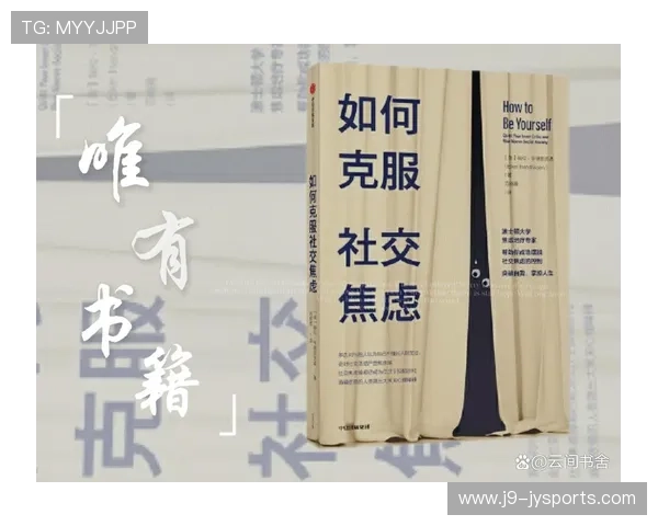 《掌控内心焦虑通过公共演讲技巧克服恐惧实现自信表达》