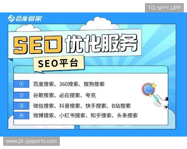 最新必应SEO优化技巧全解析 提升网站排名的实用方法与策略