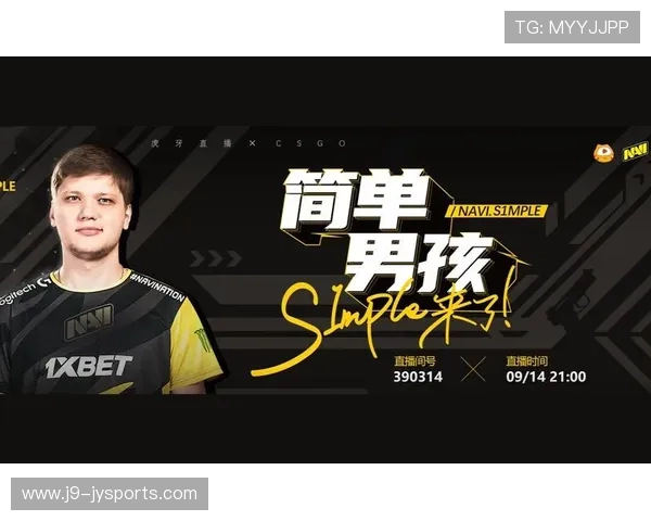 s1mple最新直播全程回顾精彩操作与精彩瞬间解析