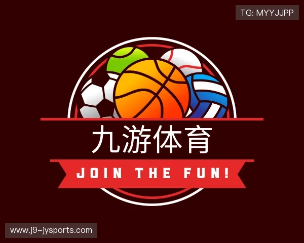 关于九游体育